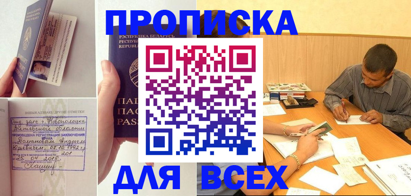 миграционный учет в Лодейном Поле