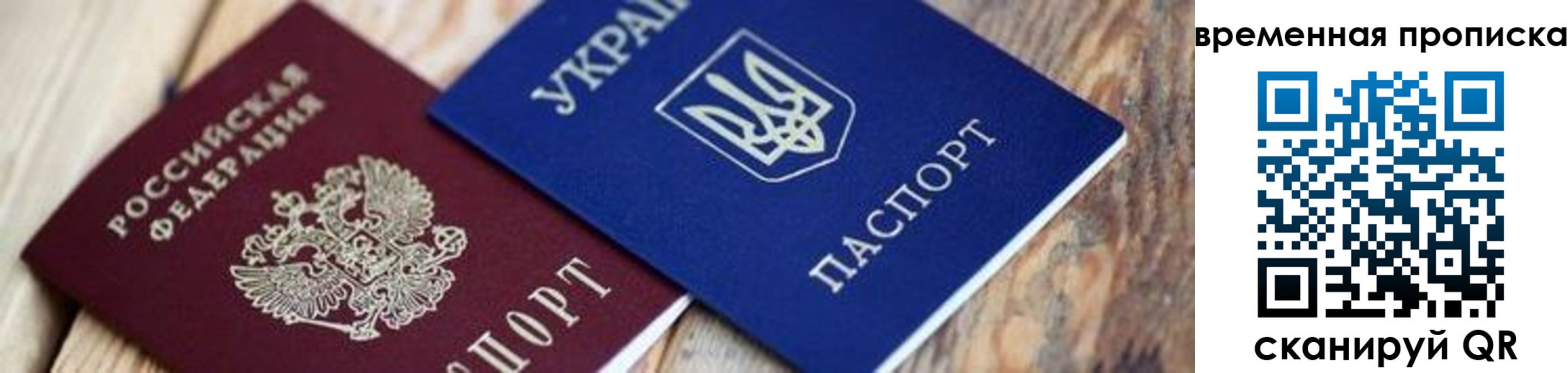 прописка поиск в Лодейном Поле