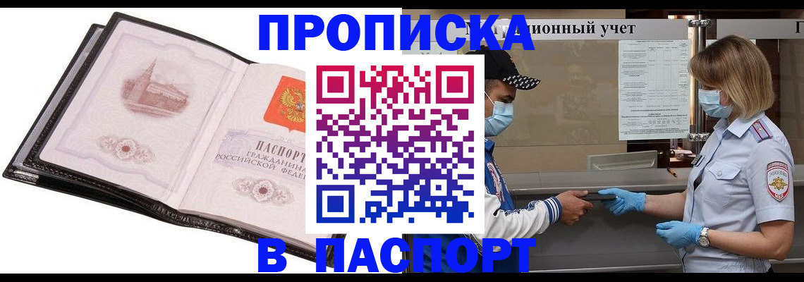 найти адрес прописки в Лодейном Поле