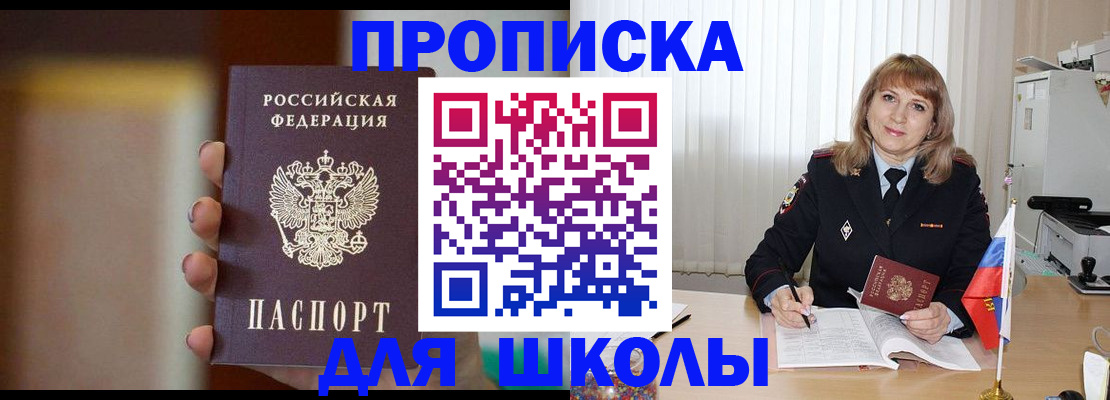 регистрация для дет. сада в Лодейном Поле