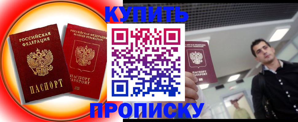 регистрация в Лодейном Поле