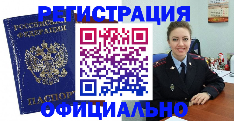 регистрация для дет. сада в Лодейном Поле
