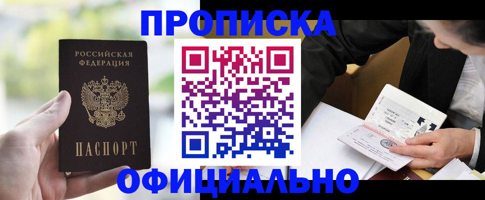 регистрация для дет. сада в Лодейном Поле