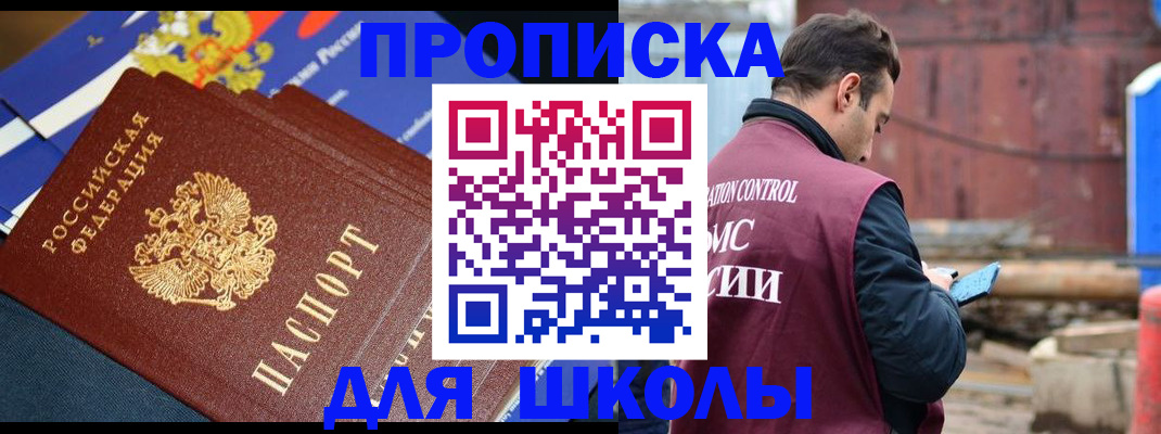 регистрация в Лодейном Поле